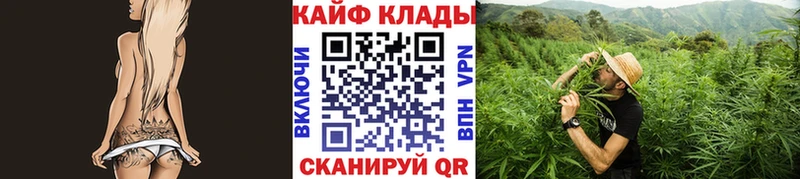 Где найти наркотики Новочеркасск Марихуана Alpha PVP ГАШИШ