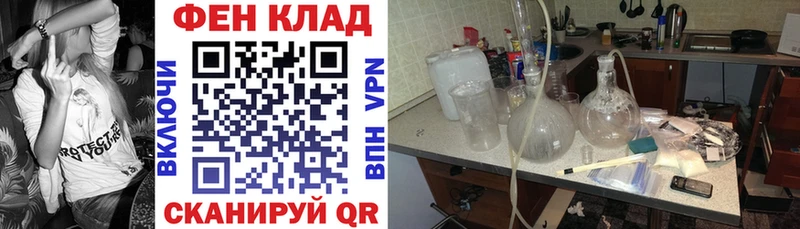 где продают наркотики Новочеркасск Amphetamine VHQ
