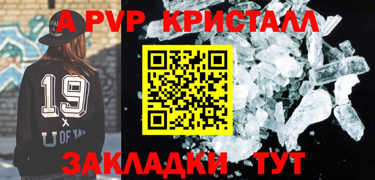 A-PVP СК КРИС Новочеркасск