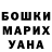 КЕТАМИН VHQ Shevchen Oleg