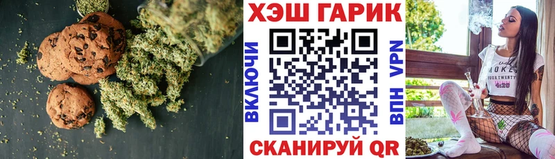 Canna-Cookies марихуана Новочеркасск