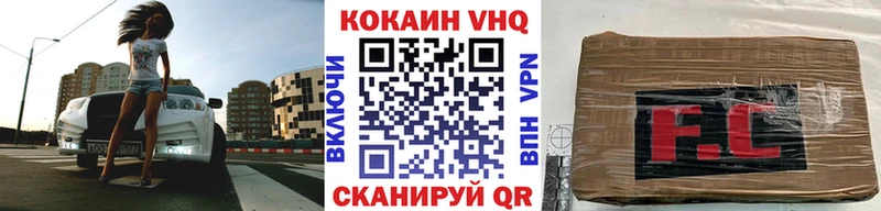 COCAIN 97%  Новочеркасск 