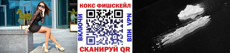 COCAIN Эквадор Новочеркасск