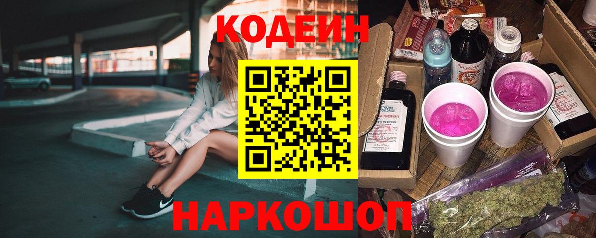 LSD-25  МАРИХУАНА  Новочеркасск  Вход с VPN  Вейп ТГК  МЕФ кристаллы  КОКАИН  ГАШИШ  НБОМе 