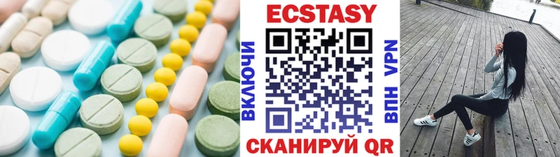 Ecstasy DUBAI Новочеркасск