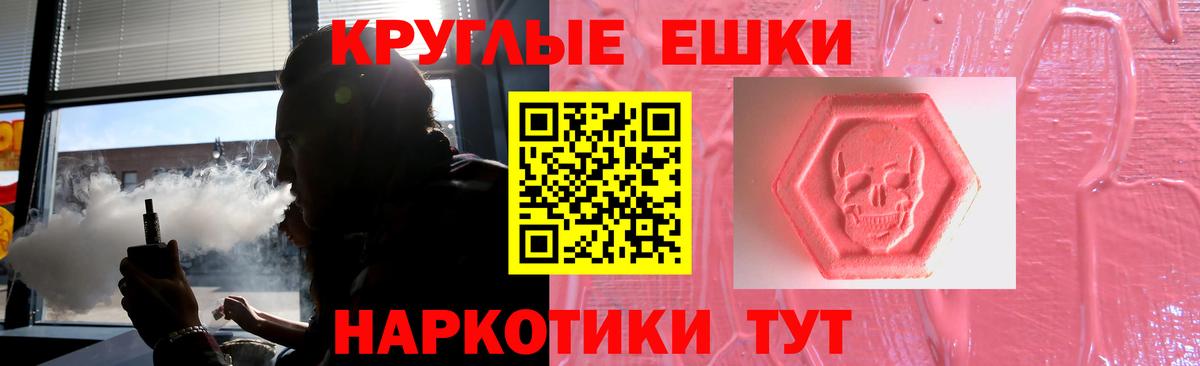ЭКСТАЗИ бентли Новочеркасск