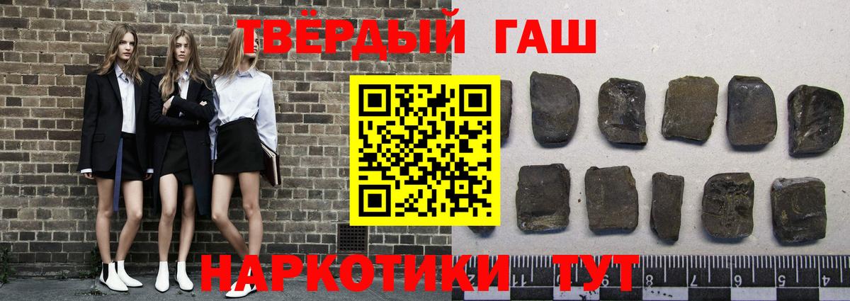Гашиш Изолятор Новочеркасск