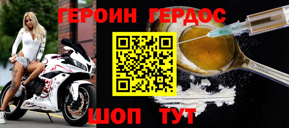 Канабис Новочеркасск