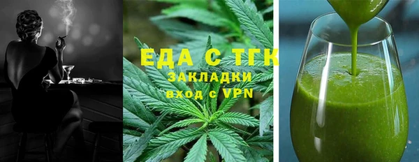 альфа пвп Янаул