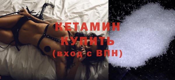 альфа пвп Янаул
