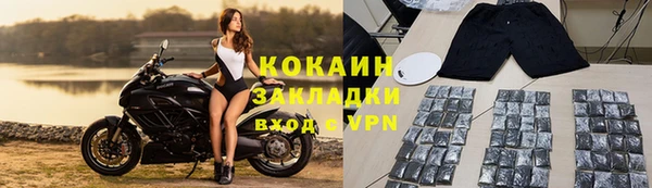 альфа пвп Янаул