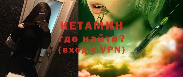 альфа пвп Янаул
