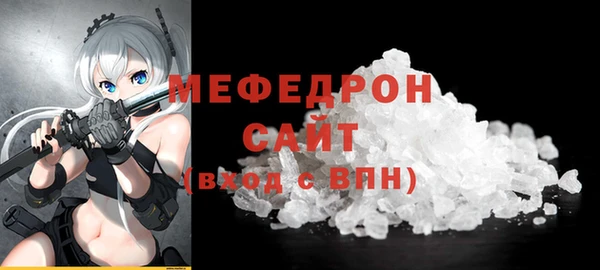 альфа пвп Янаул