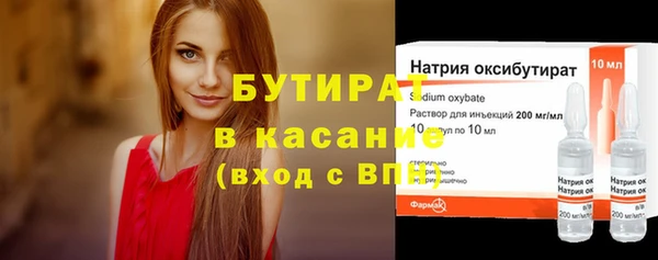альфа пвп Янаул