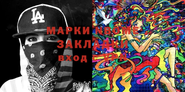 мдпв Яровое
