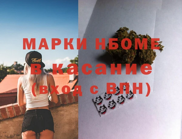 альфа пвп Янаул