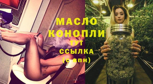 альфа пвп Янаул