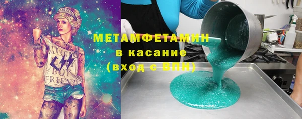 альфа пвп Янаул