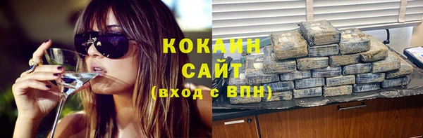 альфа пвп Янаул