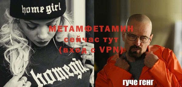 альфа пвп Янаул