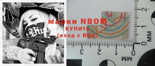 мдпв Яровое
