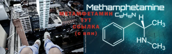 альфа пвп Янаул