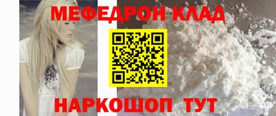 эйфоретик Жуковский