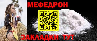 гашик Заводоуковск