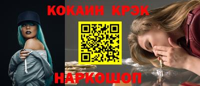 гашик Заводоуковск