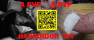 герыч Заволжье