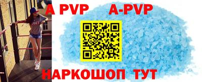 гашик Заводоуковск