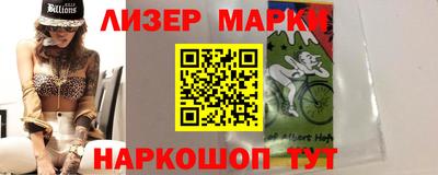гашик Заводоуковск