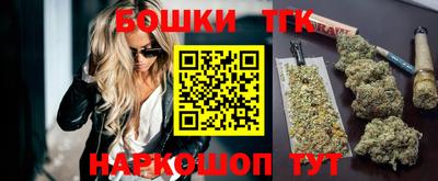 гашик Заводоуковск