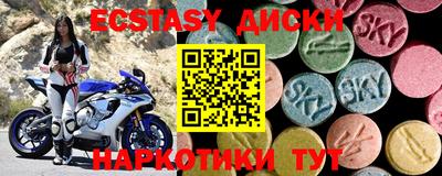 гашик Заводоуковск