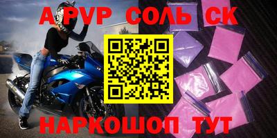 эйфоретик Жуковский