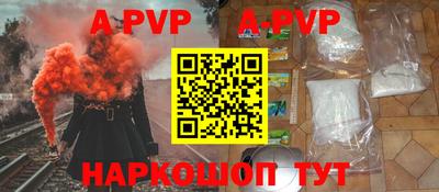 герыч Заволжье