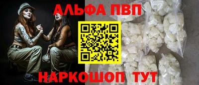 герыч Заволжье