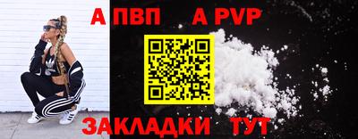 гашик Заводоуковск