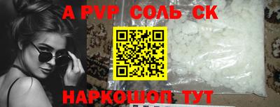 эйфоретик Жуковский