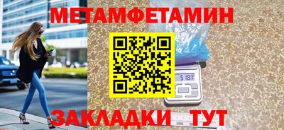 гашик Заводоуковск