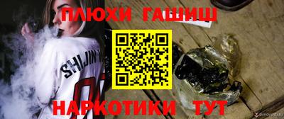 герыч Заволжье