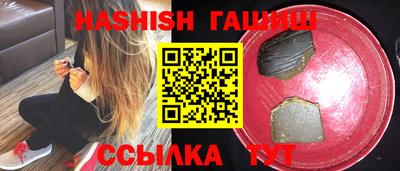 гашик Заводоуковск