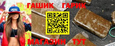 герыч Заволжье