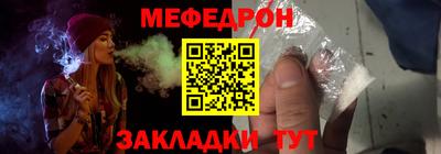 гашик Заводоуковск