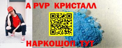 герыч Заволжье