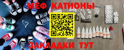 гашик Заводоуковск