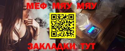 эйфоретик Жуковский