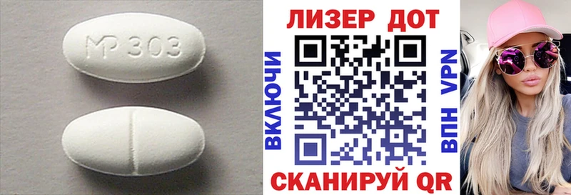 ЛСД экстази кислота  где купить наркоту  hydra ссылки  Новочеркасск 
