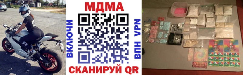 МДМА VHQ  Новочеркасск 